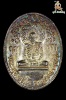 เหรียญเจริญพรรษา ๘ รอบเนื้อเงิน หลวงปู่ชื้น วัดญาณเสน จ.พระนครศรีอยุธยา ปี๒๕๔๕