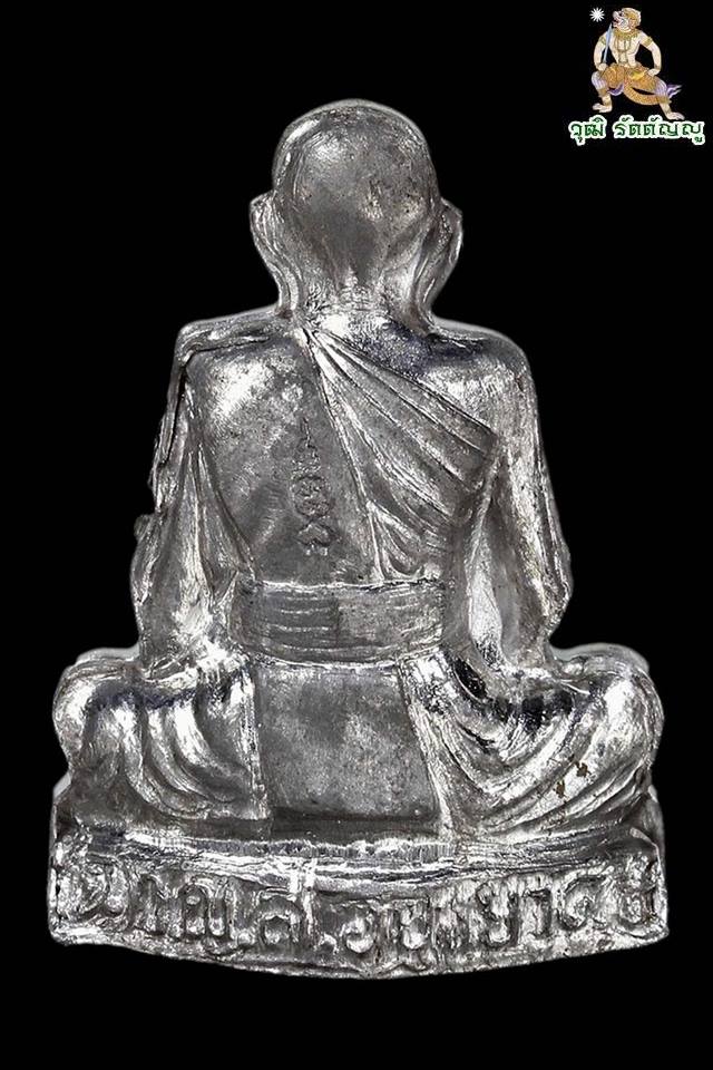 รูปเหมือนปั้มรุ่นแรก (เนื้อตะกั่ว) หลวงปู่ชื้น พุทธสโร วัดญาณเสน จ.พระนครศรีอยุธยา ปี๒๕๔๕ - 2