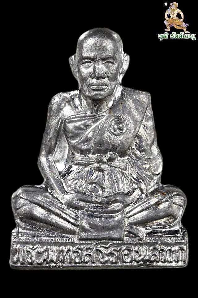 รูปเหมือนปั้มรุ่นแรก (เนื้อตะกั่ว) หลวงปู่ชื้น พุทธสโร วัดญาณเสน จ.พระนครศรีอยุธยา ปี๒๕๔๕ - 1