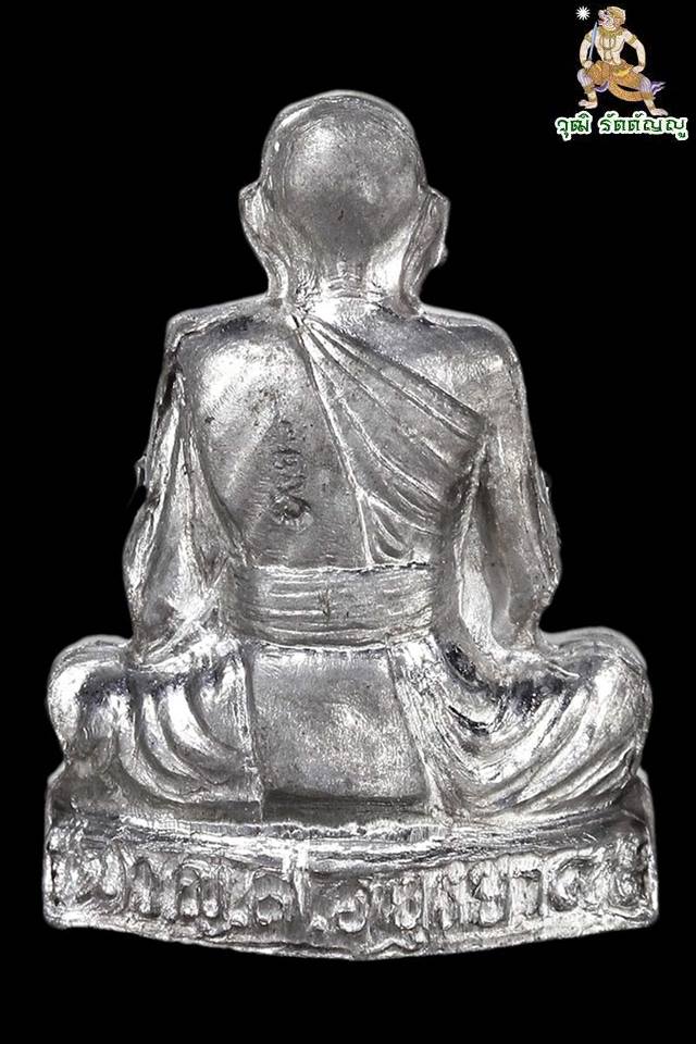 รูปเหมือนปั้มรุ่นแรก (เนื้อตะกั่ว) หลวงปู่ชื้น พุทธสโร วัดญาณเสน จ.พระนครศรีอยุธยา ปี๒๕๔๕ - 2