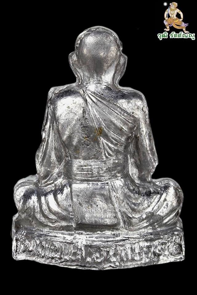 รูปเหมือนปั้มรุ่นแรก (เนื้อตะกั่ว) หลวงปู่ชื้น พุทธสโร วัดญาณเสน จ.พระนครศรีอยุธยา ปี๒๕๔๕ - 2