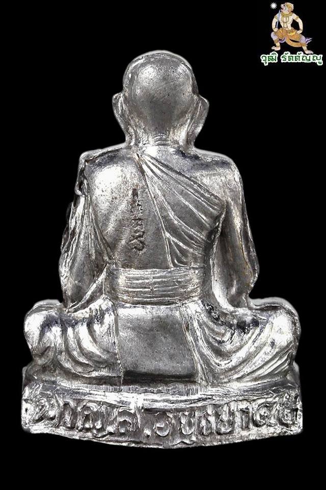 รูปเหมือนปั้มรุ่นแรก (เนื้อตะกั่ว) หลวงปู่ชื้น พุทธสโร วัดญาณเสน จ.พระนครศรีอยุธยา ปี๒๕๔๕ - 2
