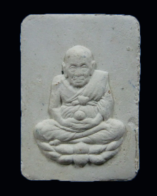 หลวงปู่ทวด เนื้อผง พิธีเปิดโลก ปี2532 (หลวงปู่ดู่ วัดสะแก ปลุกเสก) - 1