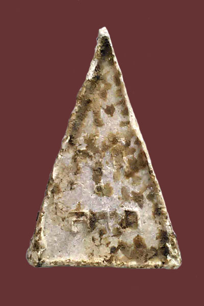 นางพญาคูณลาภ ปี2517 - 2
