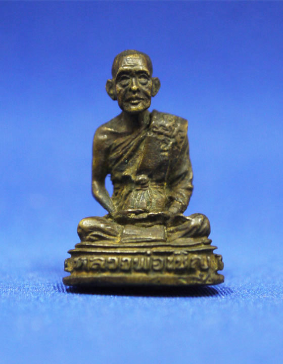 พระกริ่งเสาร์5 หลวงพ่อเชิญ วัดโคกทอง ปี 36 - 1