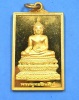 เหรียญพระพุทธชินสีห์ วัดบวรนิเวศวิหาร พ.ศ.2556 