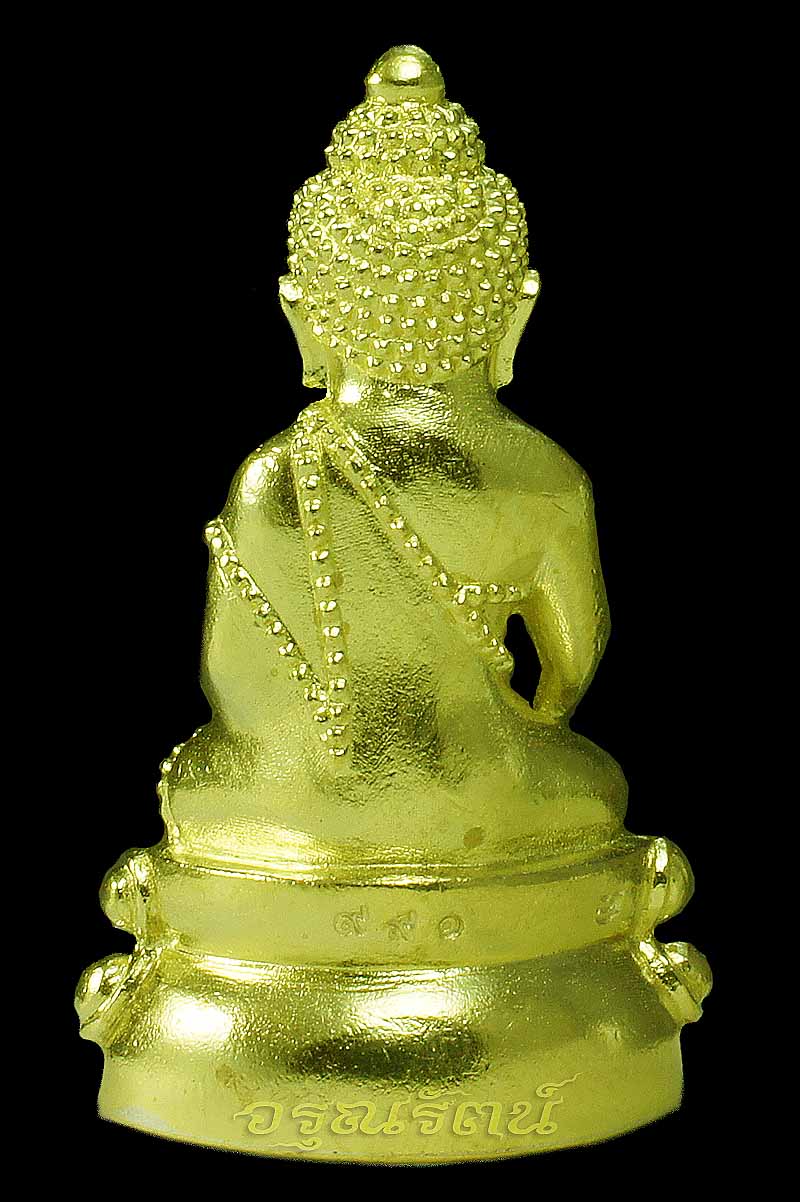 พระกริ่งที่ระลึก ญสส. รุ่นทรงประทาน เนื้อทองระฆัง หมายเลข ๙๙๑ - 2