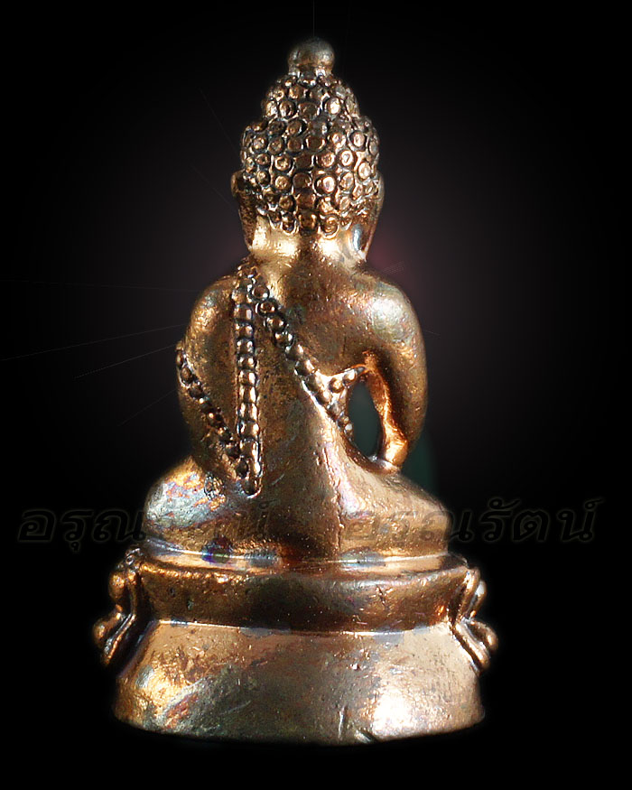 พระกริ่ง ๑๕๕ ปี พระสังฆราชแพ เนื้อนวโลหะเต็มสูตร แก่ทองคำปอกผิว หมายเลข ๙๙๓ - 2