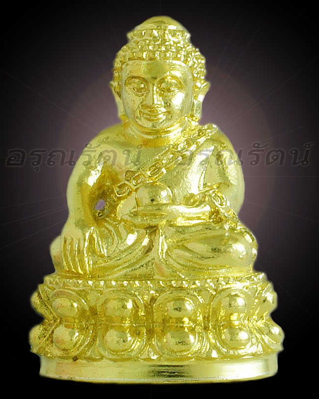 พระกริ่งอุดมสมบูรณ์ ที่ระลึก ญสส. รุ่นทรงประทาน เนื้อทองระฆัง หมายเลข ๖๕ - 1