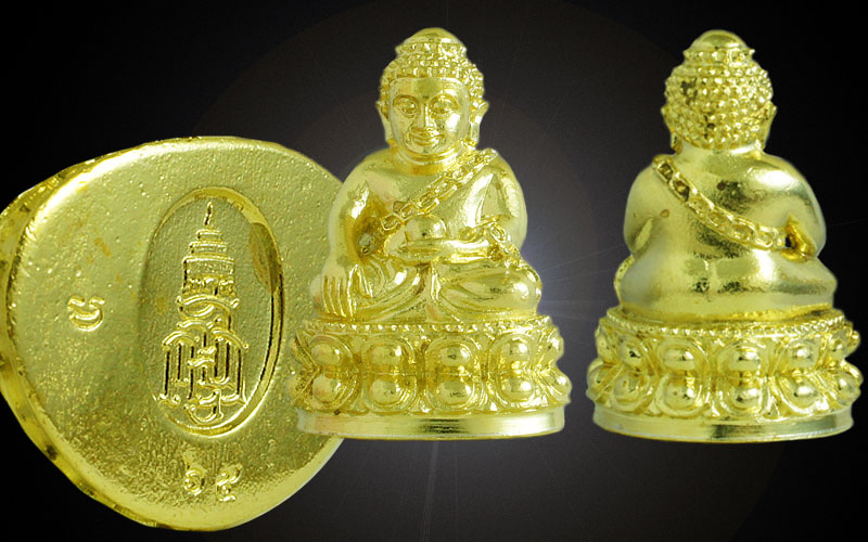 พระกริ่งอุดมสมบูรณ์ ที่ระลึก ญสส. รุ่นทรงประทาน เนื้อทองระฆัง หมายเลข ๖๕ - 3