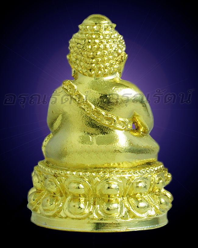 พระกริ่งอุดมสมบูรณ์ ที่ระลึก ญสส. รุ่นทรงประทาน เนื้อทองระฆัง หมายเลข ๘๕ - 2
