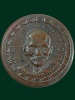 เหรียญตลับยาหม่องพิมพ์ใหญ่ หลวงพ่อเต๋ คงทอง วัดสามง่าม ปี2507