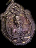 เหรียญมังกรคู่ เสาร์ ๕ มหาเศรษฐี หลวงปู่หมุน ฐิตสีโล ปี2543 เนื้อทองแดงรมมันปู มีจาร 