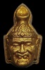 เศียรพ่อแก่บรมครูปู่ฤาษี รุ่นบูชาครู พ่อท่านท้วง คุณุตฺตโร สำนักสงฆ์คลองแคว จ.นครศรีธรรมราช ปี2549