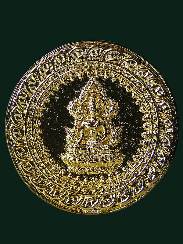 เหรียญมหาจักรพรรดิ หลวงพ่อเล็กวัดท่าขนุน องค์ที่๒ - 3