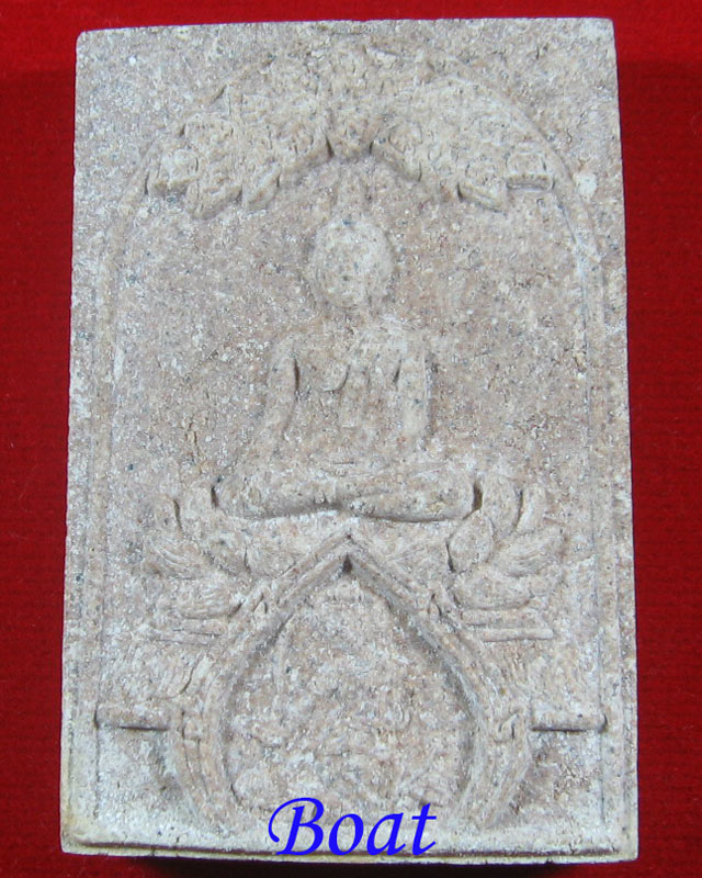 สมเด็จปรกโพธิ์ รุ่นแรก หลวงพ่อชำนาญ วัดบางกุฎีทอง - 1