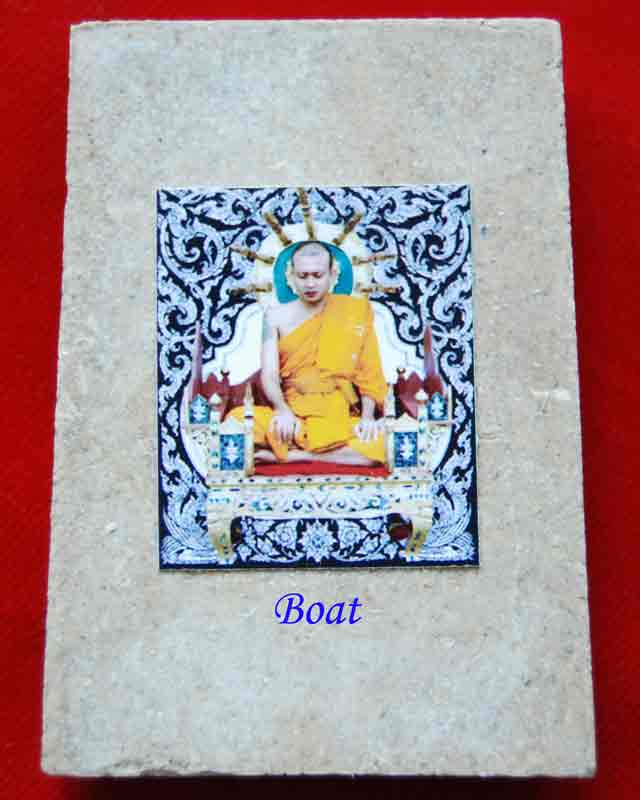 สมเด็จปรกโพธิ์ 2 หลังรูปถ่าย หลวงพ่อชำนาญ วัดบางกุฎีทอง - 2