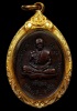 เหรียญ เจริญพรล่าง หลวงปู่ทิม วัดละหารไร่ เนื้อทองแดง ปี ๒๕๑๗ 