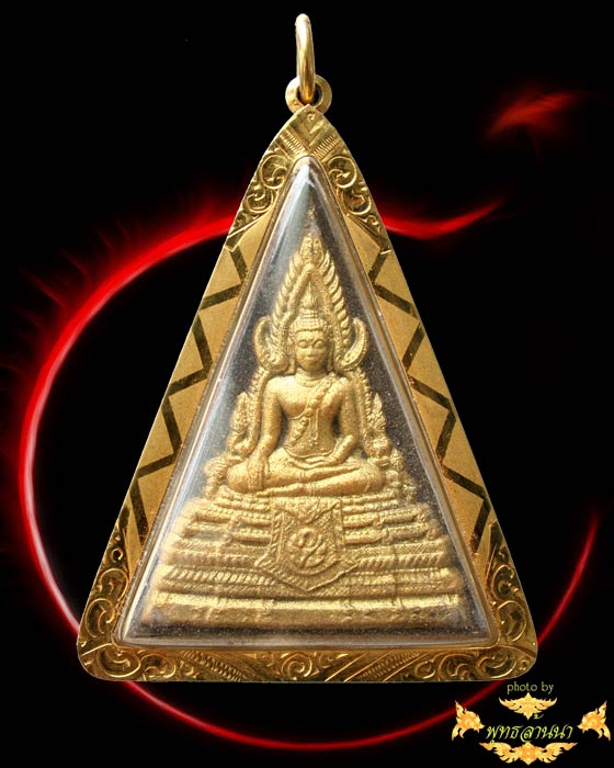พระผงชินราชหลัง ภ.ป.ร. - 1