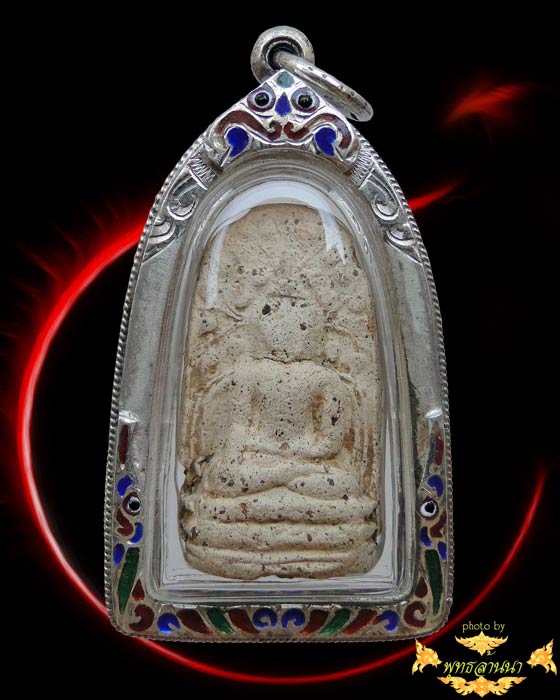 พระคง ลำพูน - 1