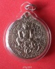  เหรียญขุนลิงยกเขาคิชฌกูฏ หลวงปู่กาหลง เนื้ออาปาก้า รุ่นครอบเศียรพระลักษณ์