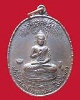 เหรียญพระมณฑล วัดหนองไผ่ พิจิตร