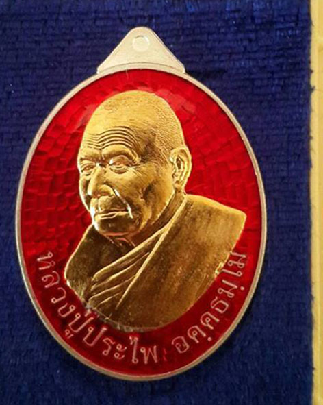 ลป.ประไพ เนื้อเงินลงยาหน้าทอง  - 2