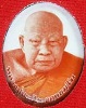 ล็อกเกตหลวงปู่ประไพ  อคฺคธมฺโม รุ่นแรก ฉลองพิพิธภัณฑ์ 2555 