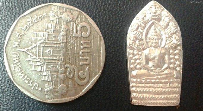หลวงปู่ประไพ นาคปรก เนื้อเงิน ศิษย์ นครปฐม สร้างถวาย - 1