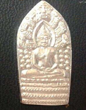 หลวงปู่ประไพ นาคปรก เนื้อเงิน ศิษย์ นครปฐม สร้างถวาย - 2