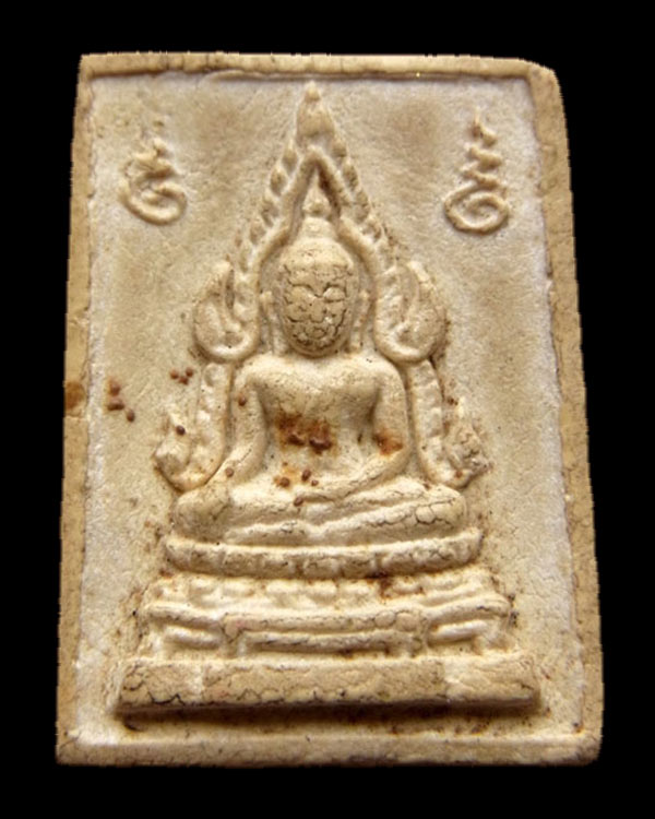 พระมหาลาภ (พระคำข้าว) หลวงพ่อฤาษีลิงดำ วัดท่าซุง จ.อุทัยธานี ( 4 ) - 1
