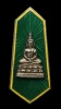 แหนบพระพุทธสิหิงค์ ลงยา