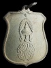  เหรียญพระราชทาน สงครามเวียดนาม ปี 2510   	 