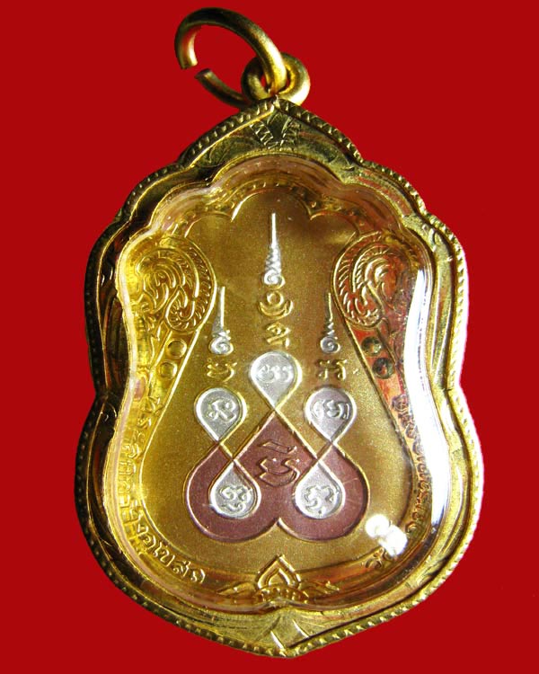หลวงพ่อพุ่ม วัดยายร่ม เนื้อ3กษัตริย์ - 3