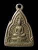 เหรียญกรมหลวงชินวรสิริวัฒน์ วัดราชบพิธ ครั้งที่ 5 (เนื้อโลหะผสม)