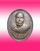 หลวงพ่อเริ่ม วัดจุกกะเฌอ