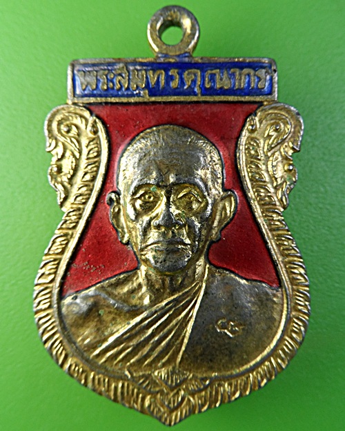 เหรียญพระสมุทรคุณากร วัดตึกมหาชยาราม ปี29  - 1