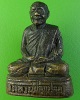รูปหล่อหลวงพ่อแปลก วัดลำน้ำ ราชบุรี