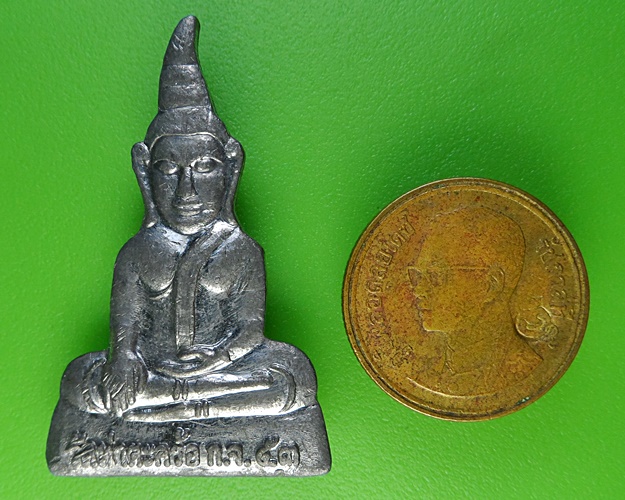 เหรียญพระท่ากระดาน หลวงพ่อทองสุข วัดท่าตะคร้อ กาญจนบุรี  - 3