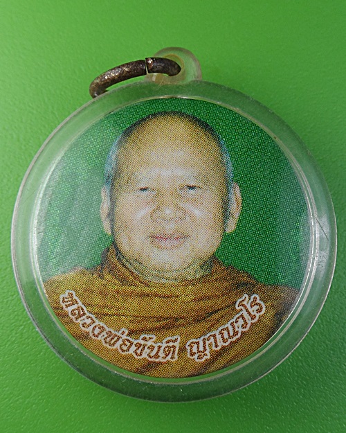 รูปหลวงพ่อขันตี วัดหนองม่วงใข่ เลย - 1