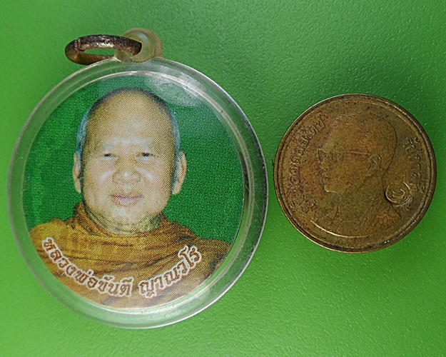 รูปหลวงพ่อขันตี วัดหนองม่วงใข่ เลย - 3