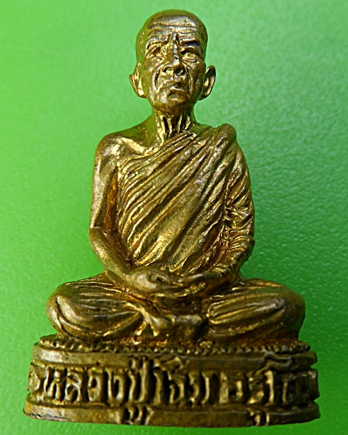 รูปหล่อหลวงพ่อโฉม วัดอัมพาราม บุรีรัมย์ - 1
