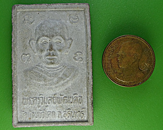 สมเด็จวัดบ้านบัวโคก สุรินทร์ - 3