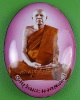 ล็อกเก็ตหลวงพ่อทอง วัดทองธรรมิการาม สมุทรสาคร