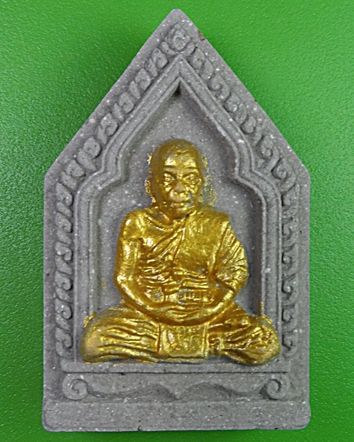 พระผงรูปเหมือนหลวงพ่อฟู วัดบางสมัคร ฉะเชิงเทรา - 1