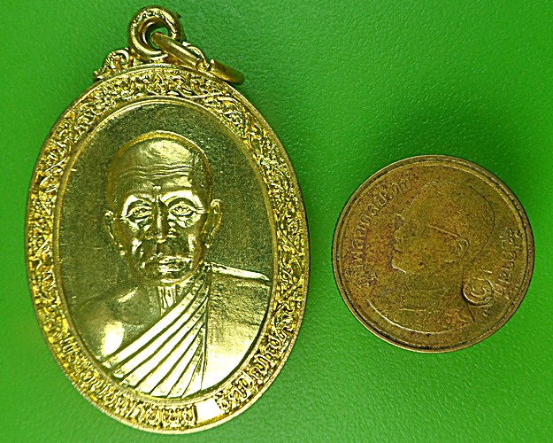 เหรียญพระอุปัฌาย์เนย ฐิตปุญฺโญ วัดผาสุกมณีจักร นนทบุรี - 3