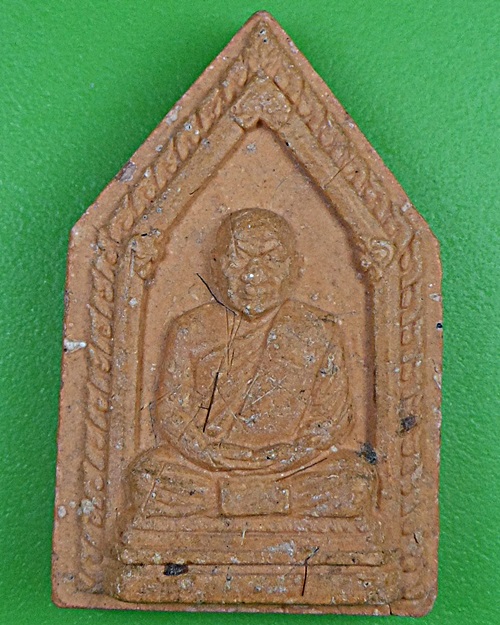 พระผงรูปเหมือนหลวงพ่อสวิน วัดอ่างเวียน ชลบุรี - 1