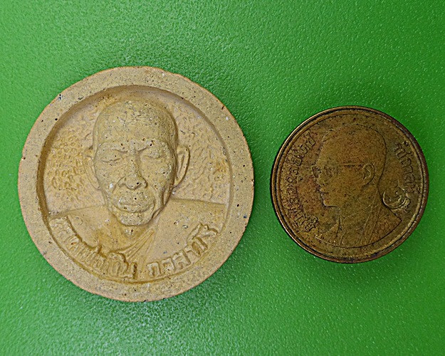 พระผงหลวงพ่อเงิน วัดเกาะแก้ว พิจิตร - 3