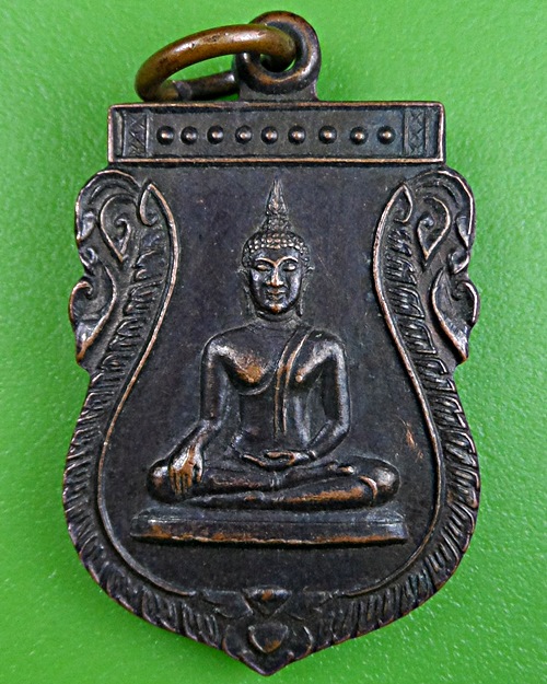 เหรียญพระพุทธ วัดทำนบ อ่างทอง(1) - 1