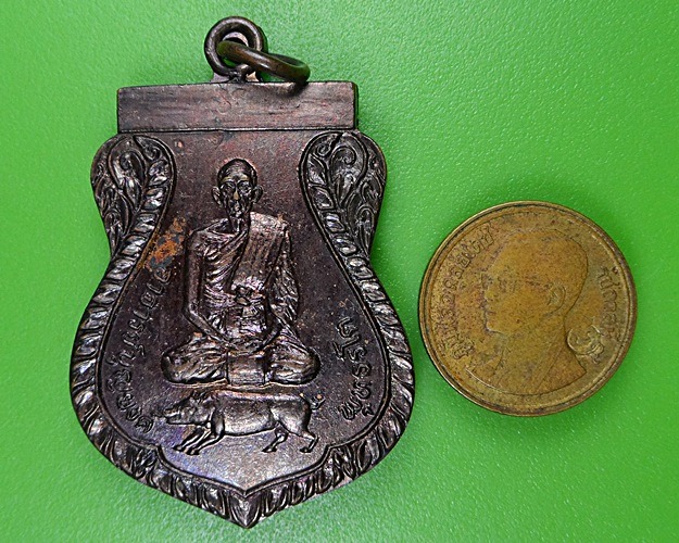 เหรียญเสมาพระอาจารย์บุญยงค์ วัดสามเรือน อยุธยา  - 3
